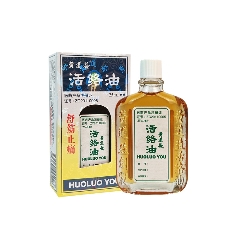 Huangdao Yi Huoluo Oil