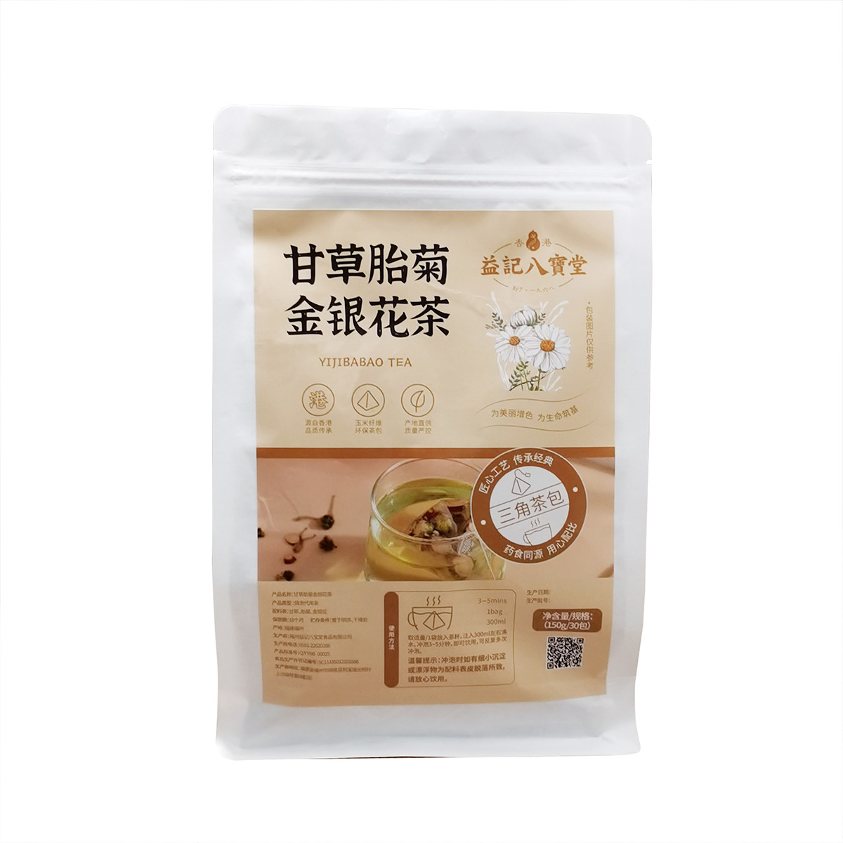 Licorice, chrysanthemum, honeysuckle tea, 30 bags