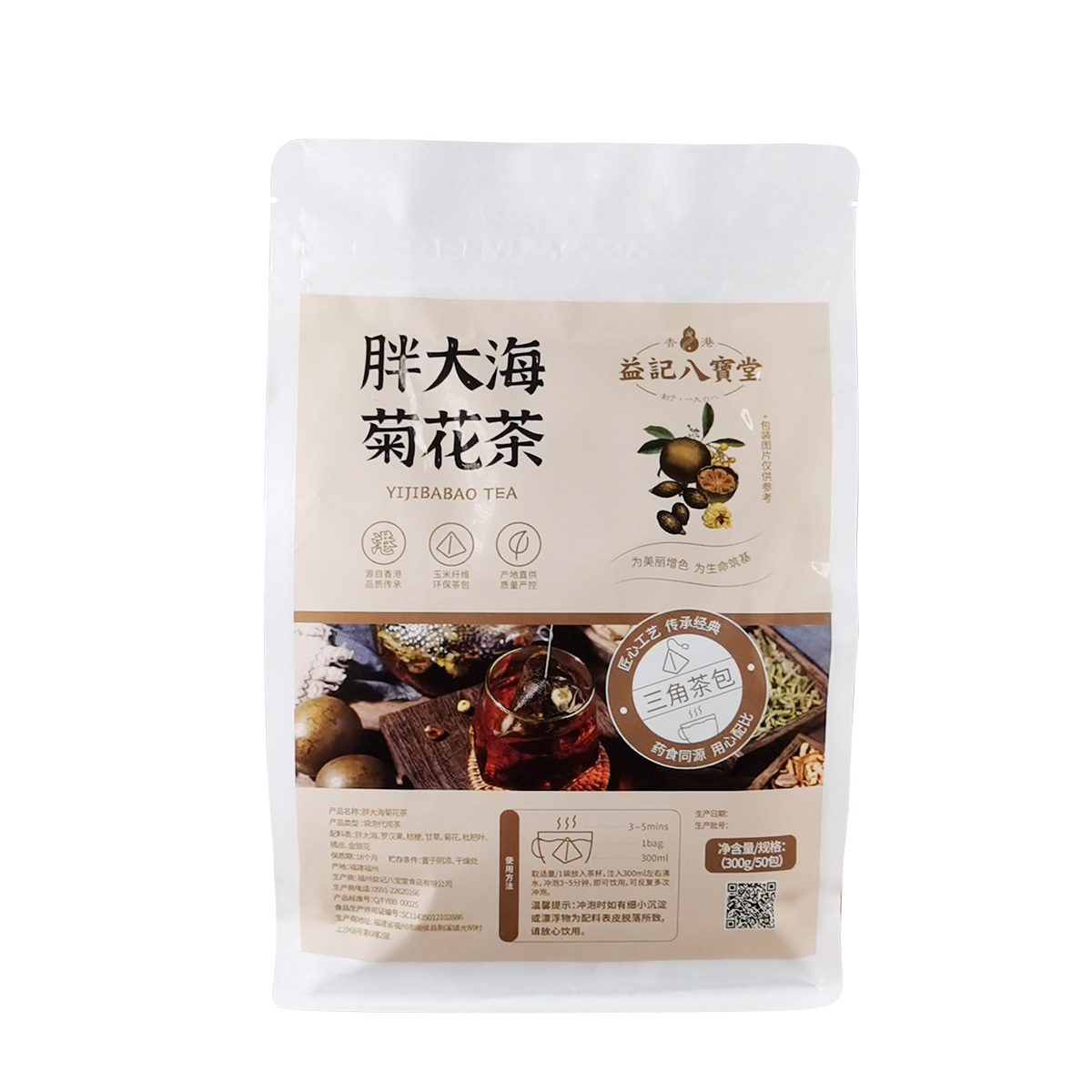 Fat Sea Chrysanthemum Tea 50 bags