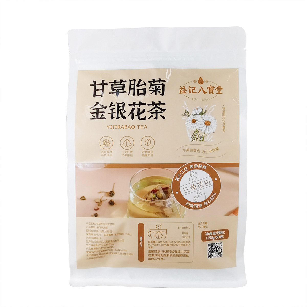 Licorice, chrysanthemum, honeysuckle tea, 50 bags