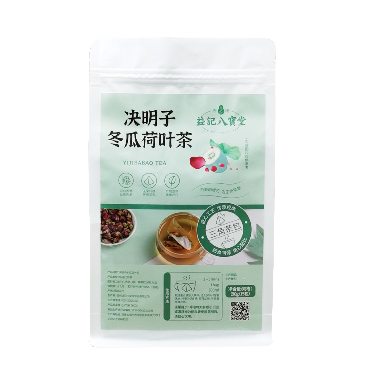 Cassia Seed, Winter Melon, and Lotus Leaf Tea - 15 bags