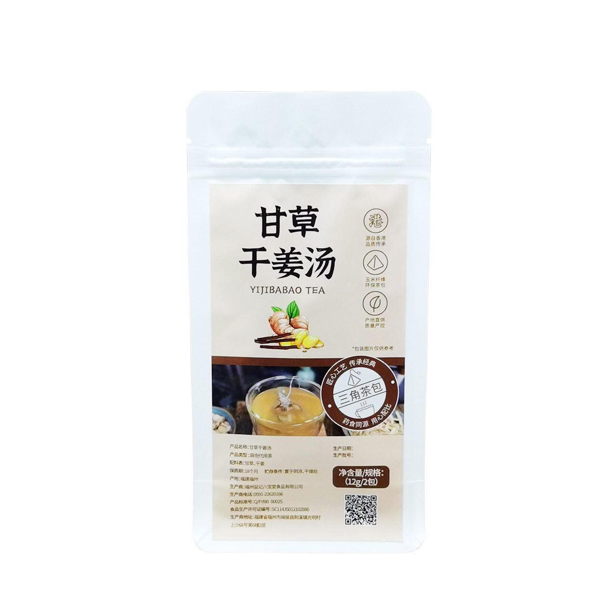 Licorice and Dried Ginger Soup 2 packs