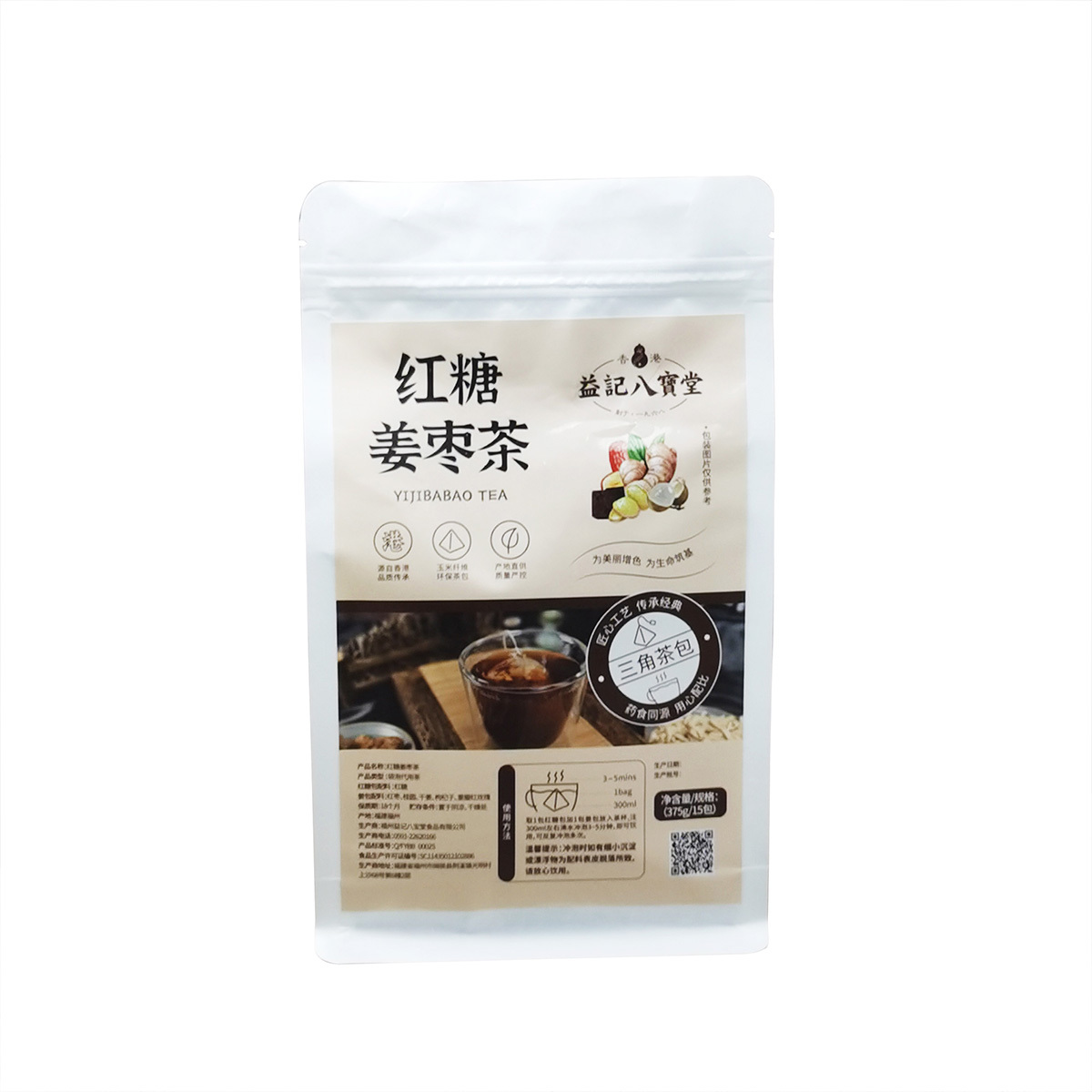 Brown sugar ginger jujube tea 15 bags