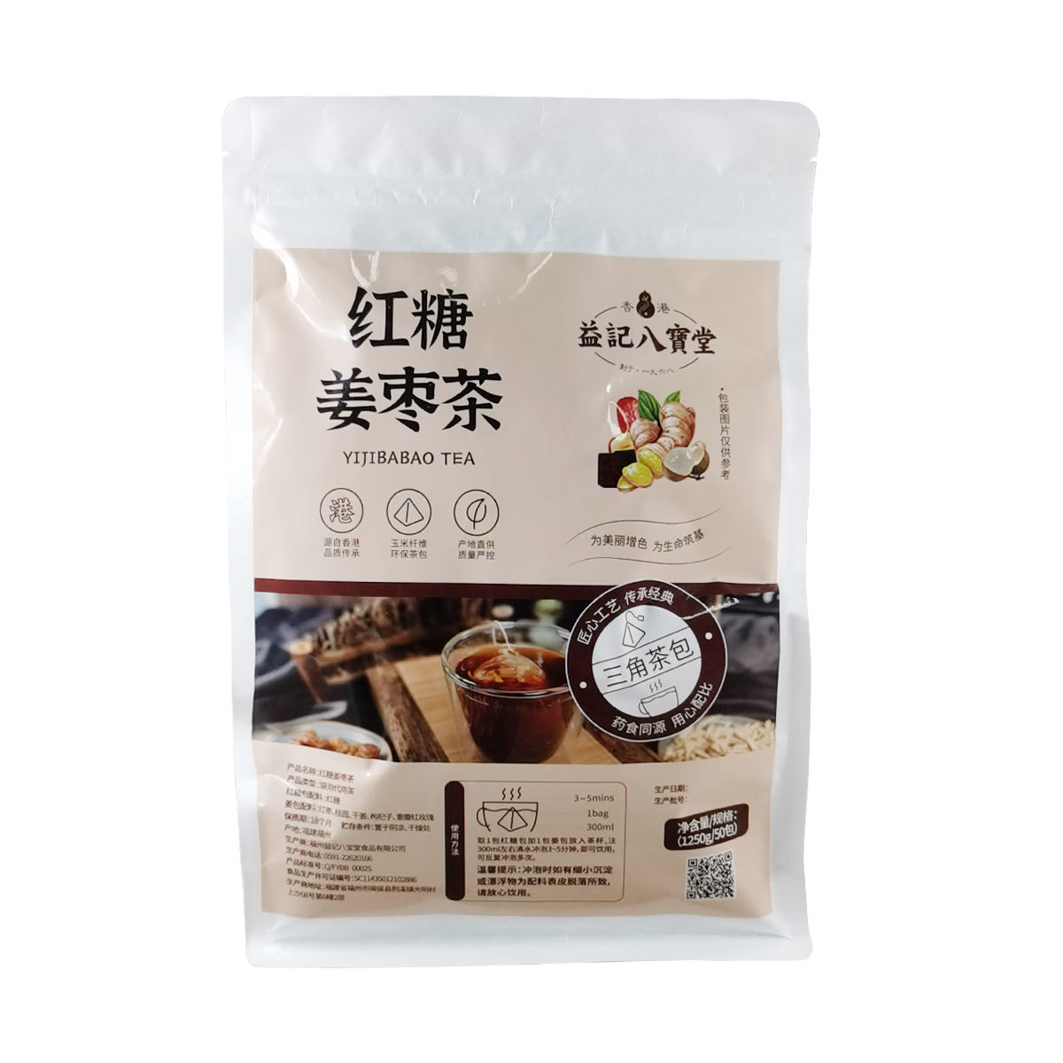 Brown sugar ginger jujube tea 50 bags