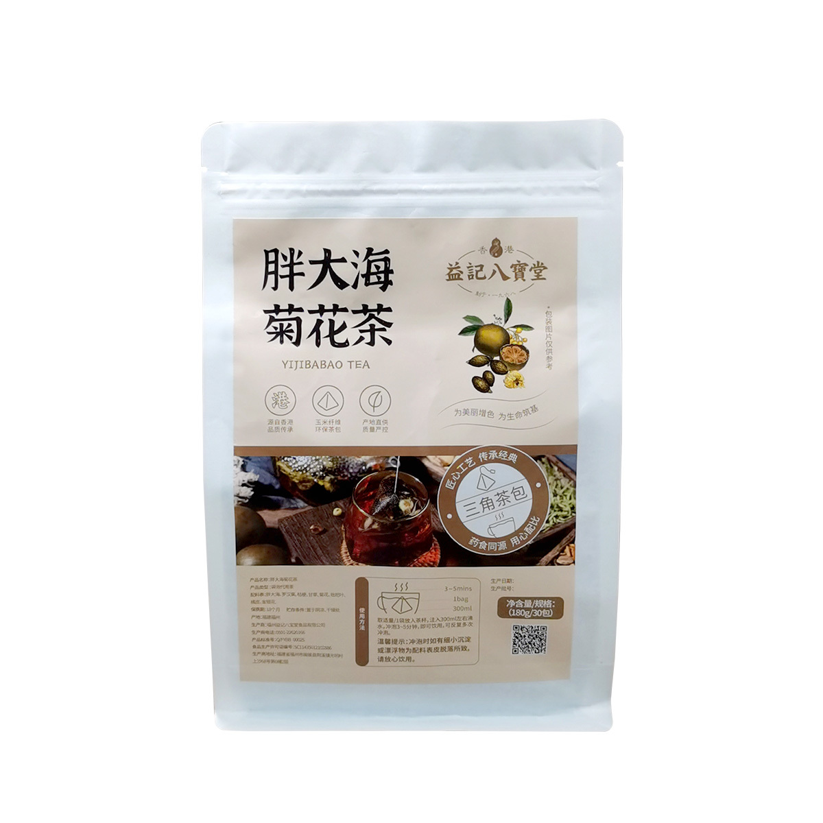 Fat sea chrysanthemum tea 30 bags