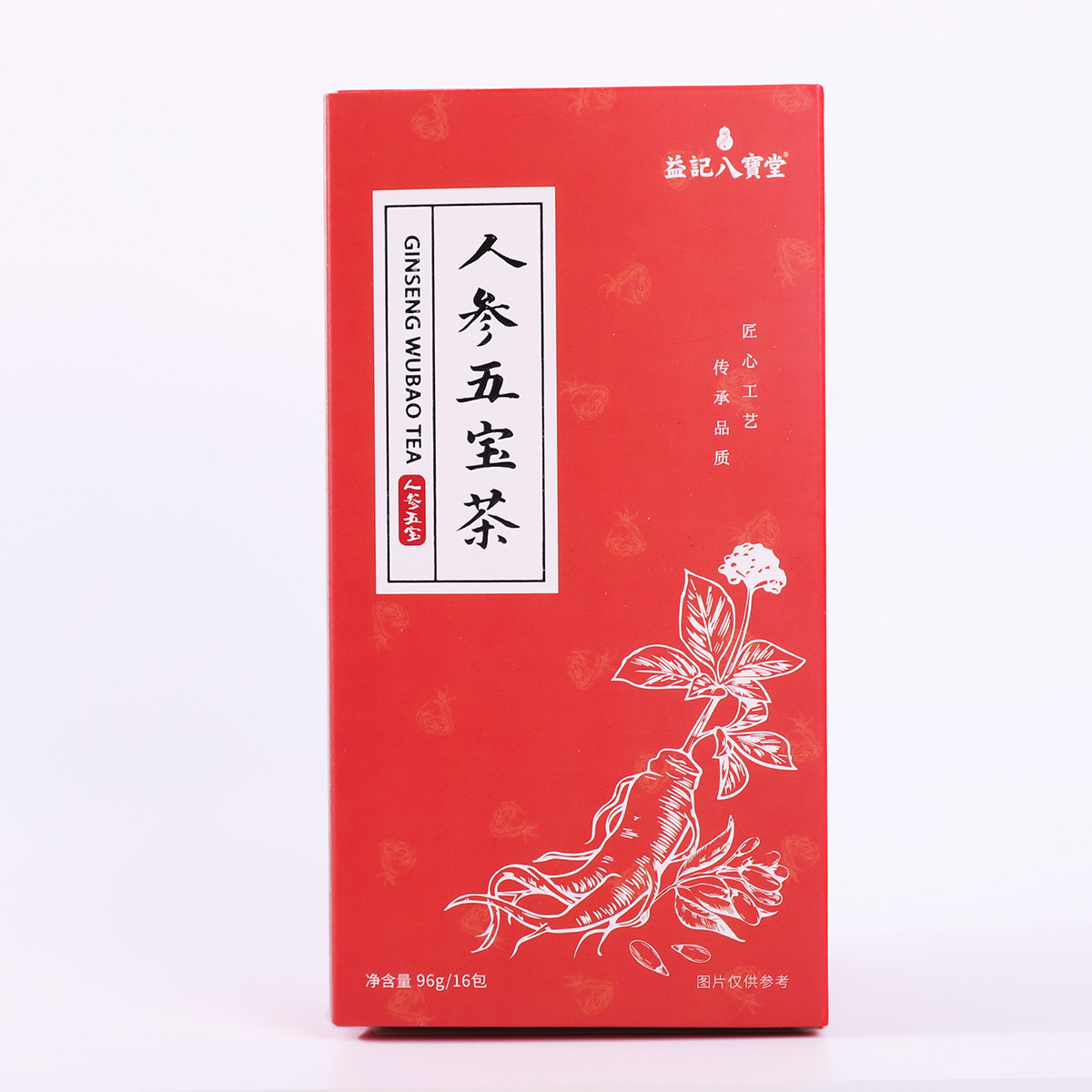 Ginseng Five Treasure Tea