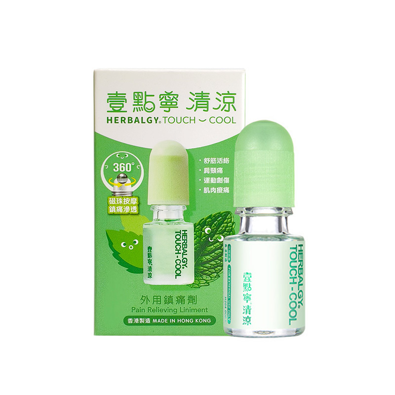 壹点宁 5ml