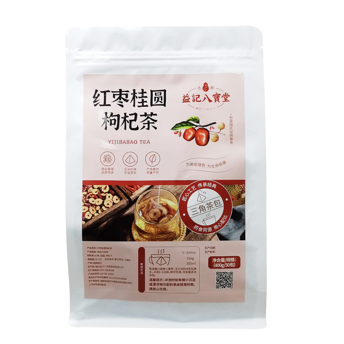 Red date longan goji berry tea 50 bags