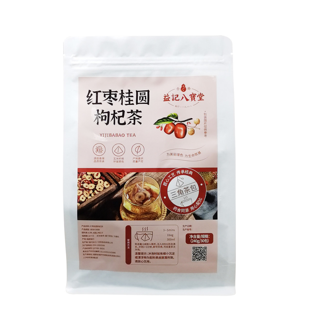 Red date longan goji berry tea 30 bags