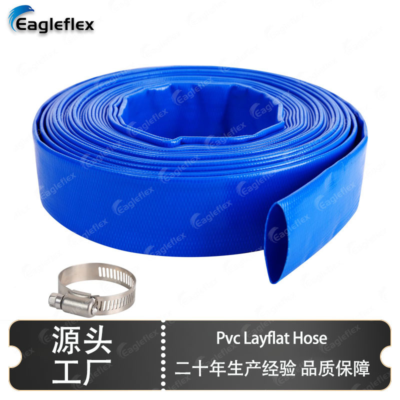 pvc layflat hose