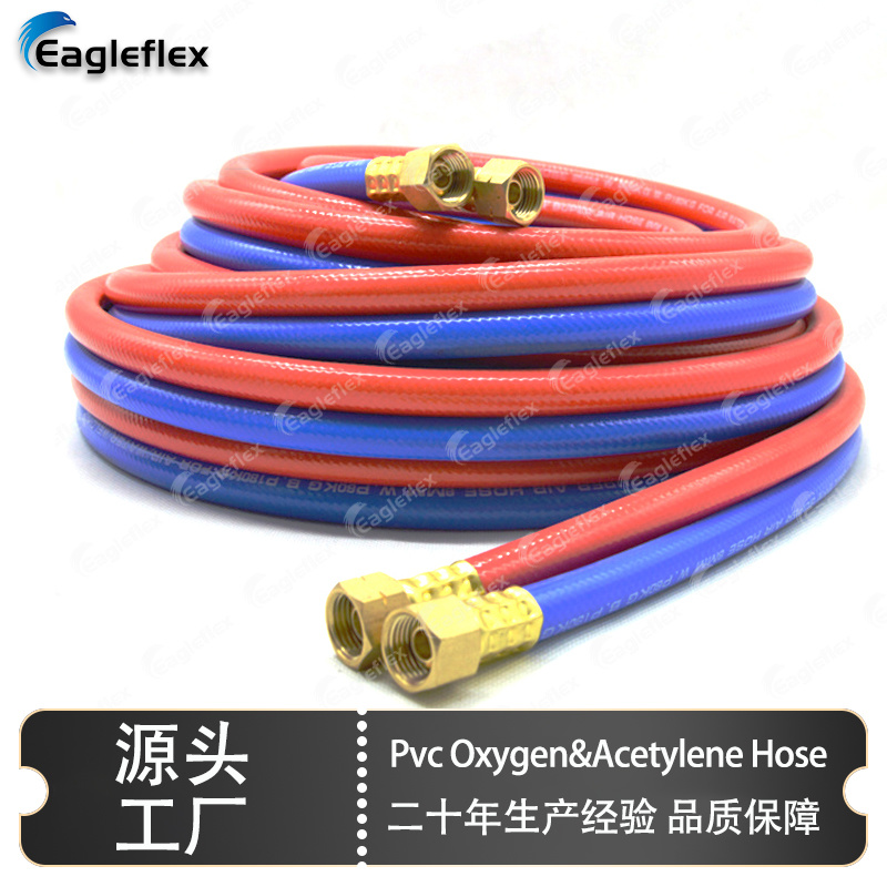 PVC氧氣乙炔管pvc twin welding hose