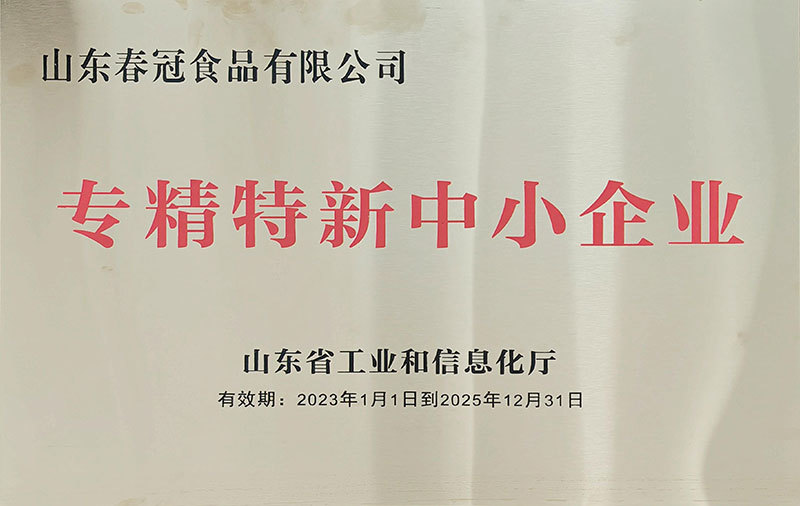 资质荣誉