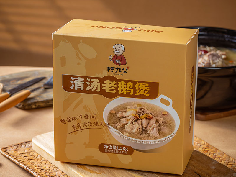 清汤老鹅煲