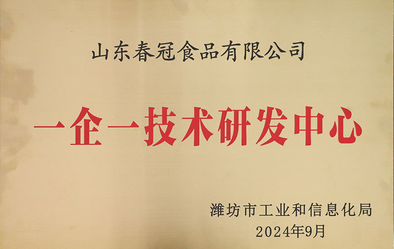 资质荣誉