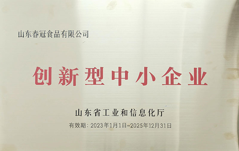 资质荣誉