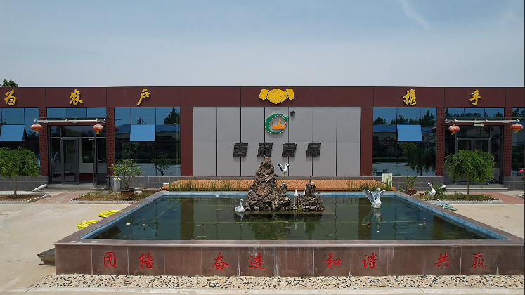 廠容廠貌