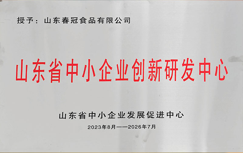 资质荣誉