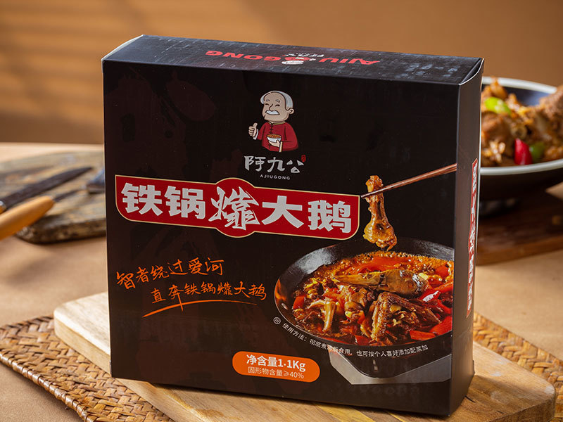 铁锅㸆大鹅