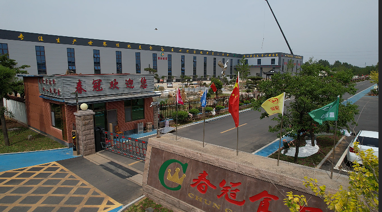 廠容廠貌