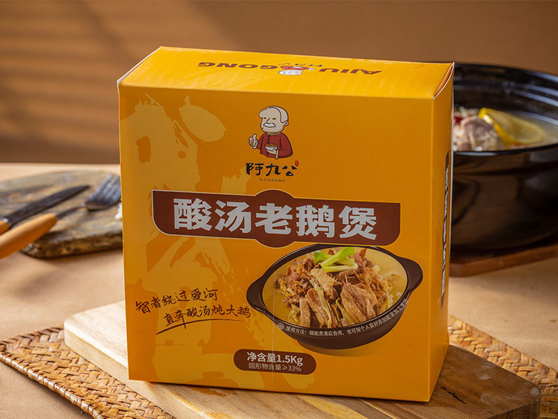 酸汤老鹅煲