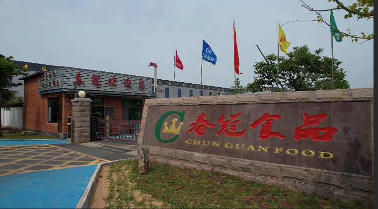 廠容廠貌