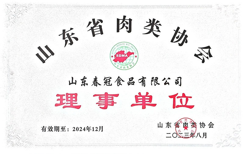 资质荣誉