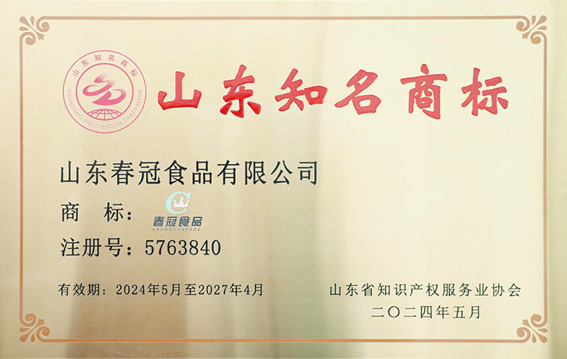资质荣誉
