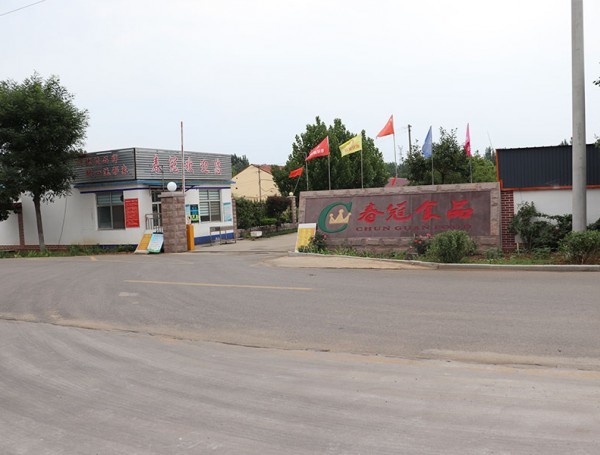 厂容厂貌