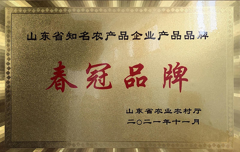 资质荣誉