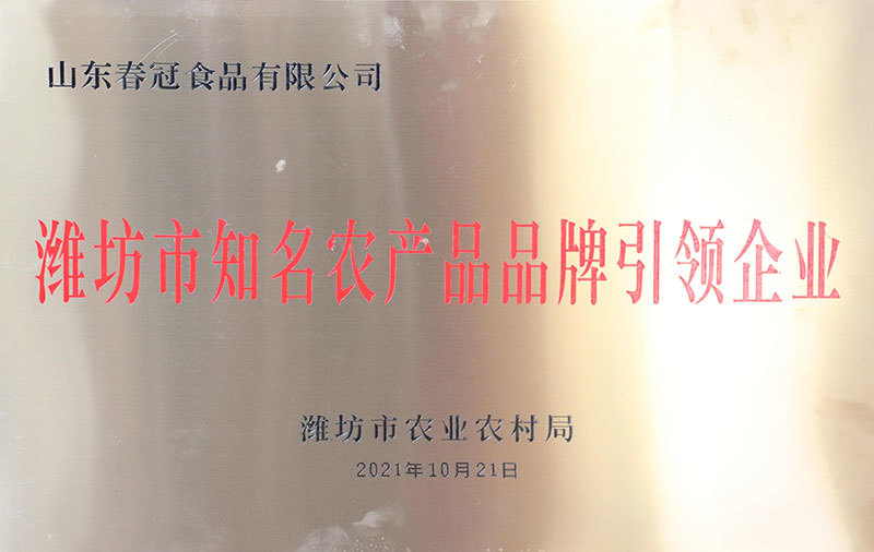 资质荣誉