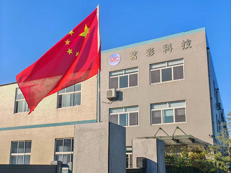 廠容廠貌