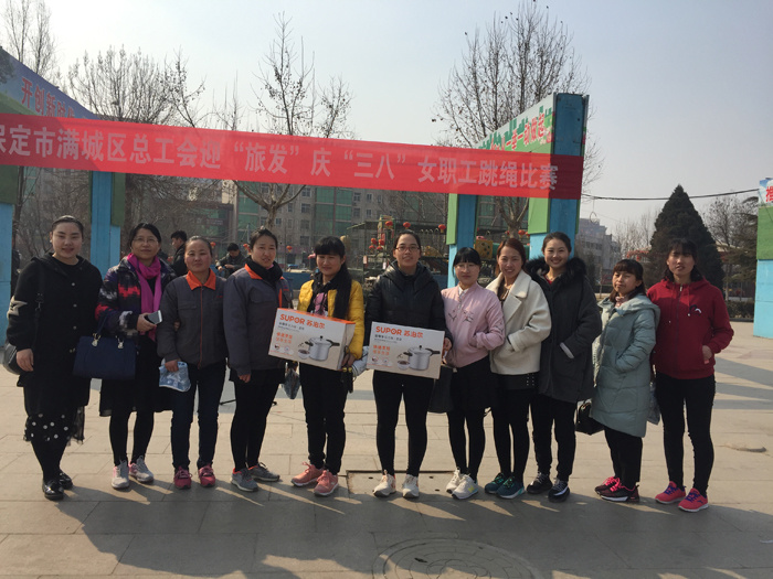 满城区总工会迎“旅发”庆“三八”女职工跳绳比赛