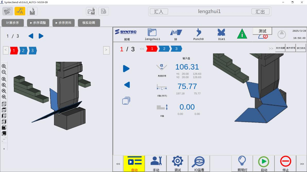 Control system