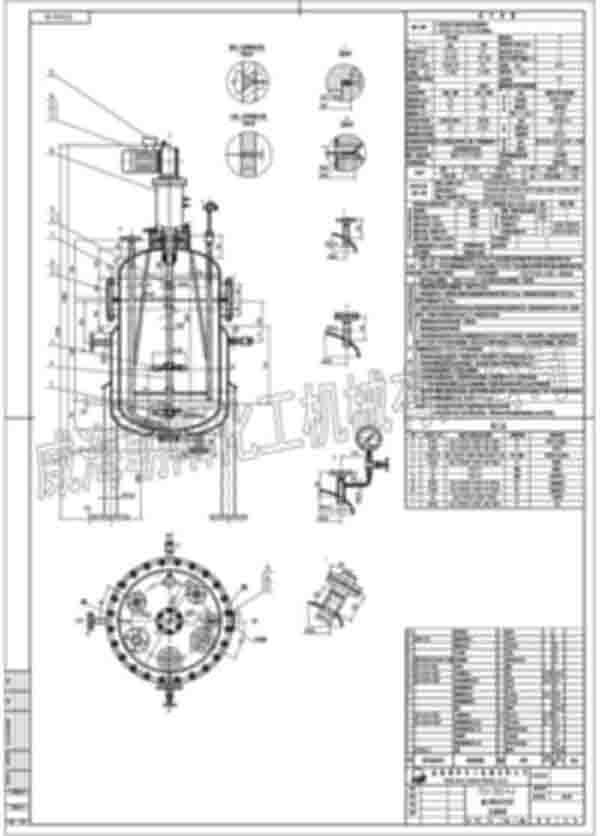 廈門(mén)客戶(hù)200L磁力反應釜