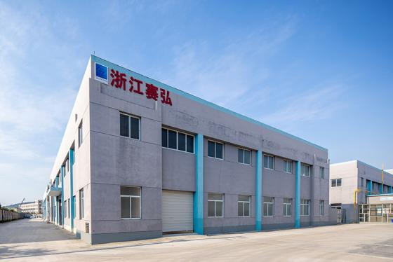 The website of Zhejiang Saihong Textile Technology Co., Ltd. has been launched