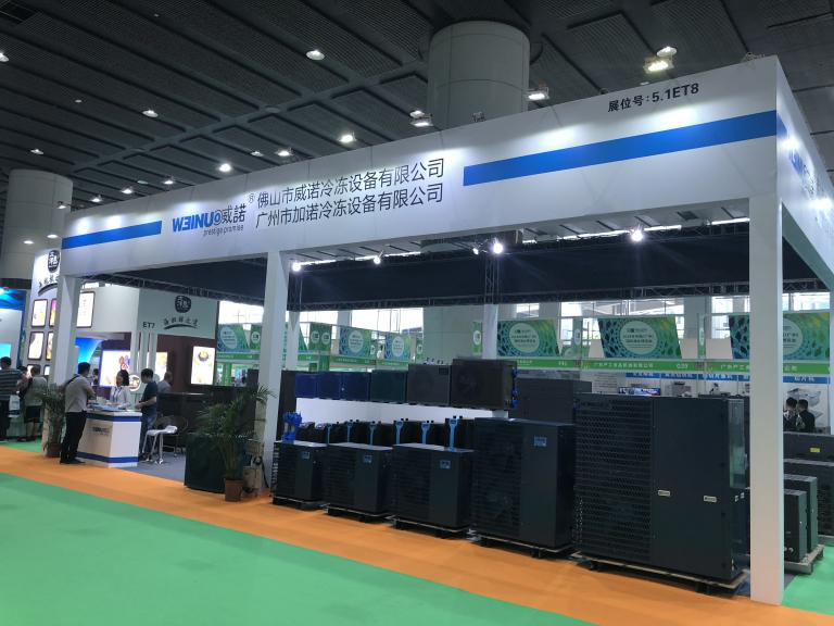 2018 China (Guangzhou) International Fisheries Expo