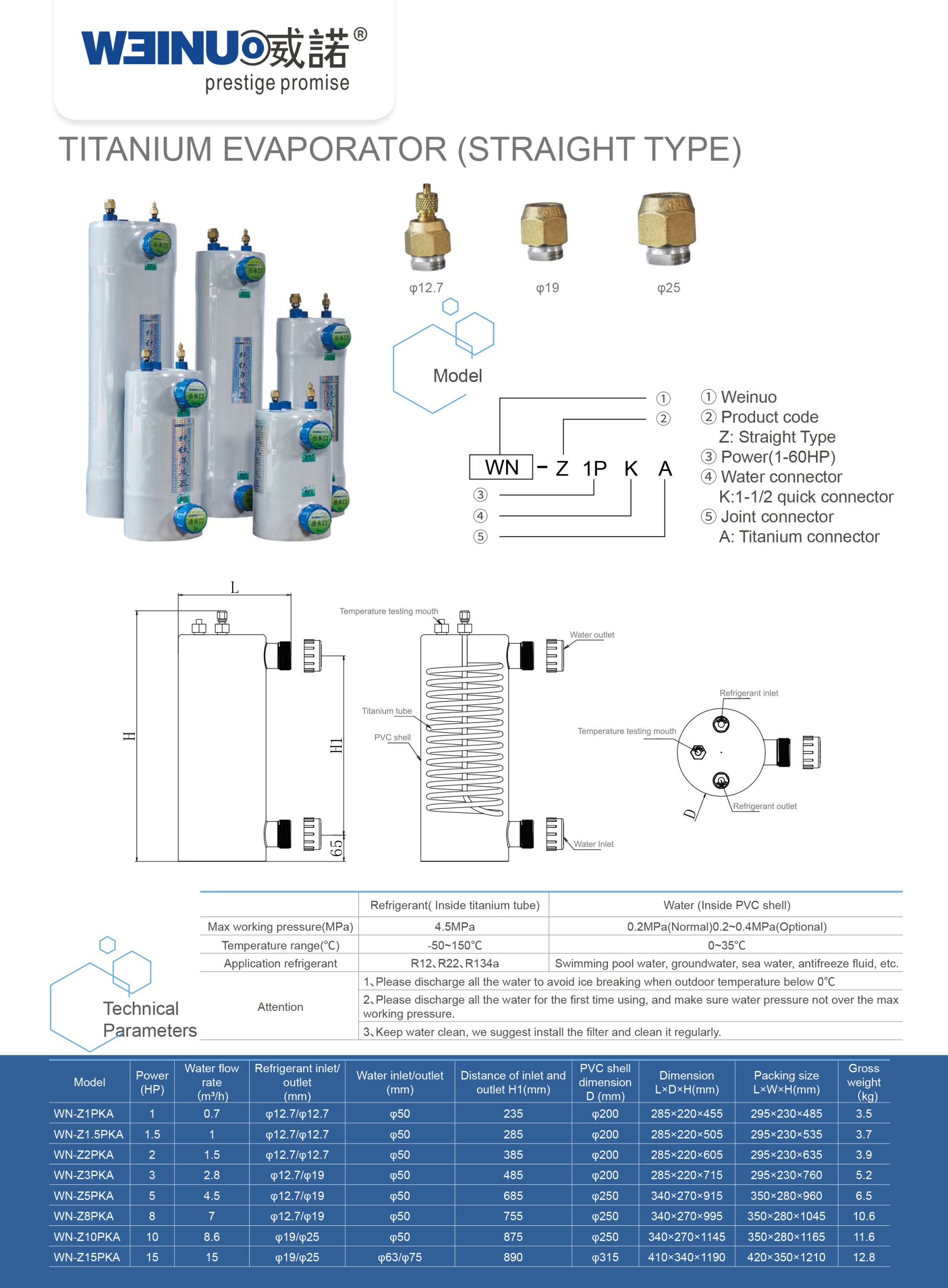 Pure titanium evaporator (straight head type)