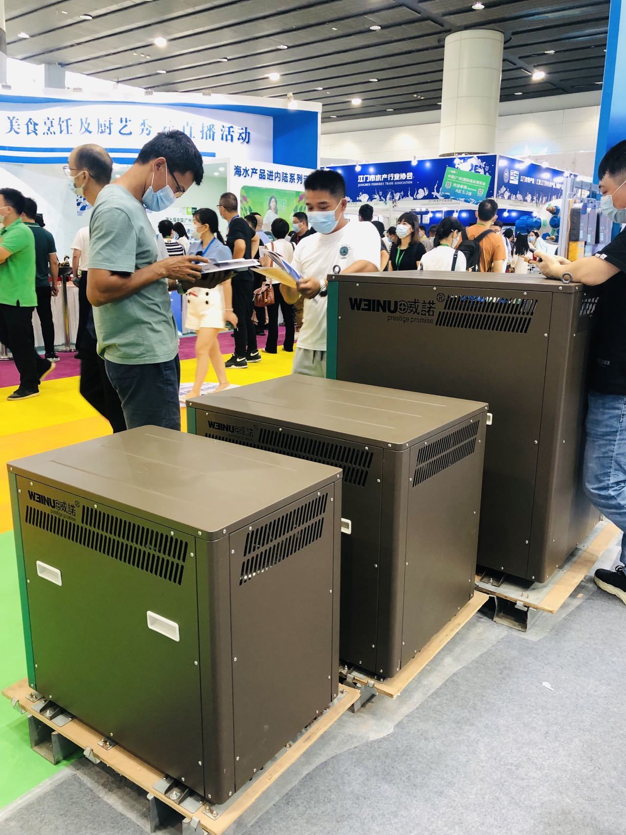 2021 Guangzhou fishery Expo