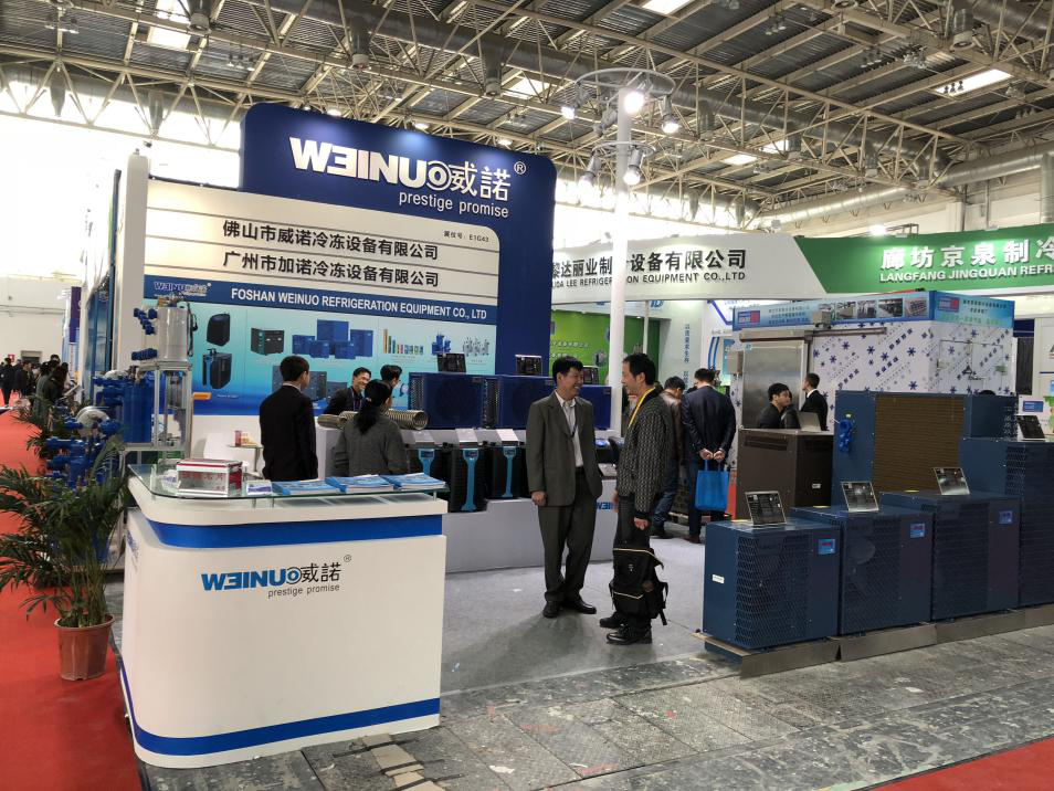 Participated in the 29th International Exhibition of Refrigeration, Air Conditioning and Ventilation in Beijing in April 2018