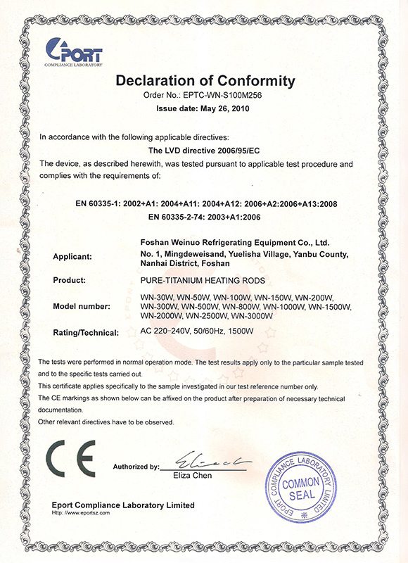 CE Certificate