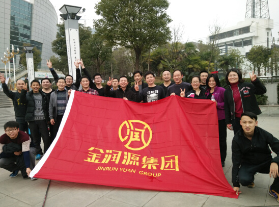 2015年12月29日，集團(tuán)公司50人方陣參加全市迎春長(zhǎng)跑
