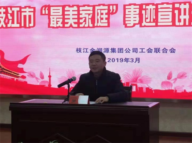 市金潤源集團公司開展“三八”婦女節(jié)系列活動