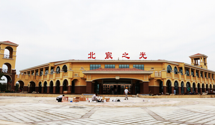 城北新區(qū)一標(biāo)段酒店及地產(chǎn)開發(fā)項(xiàng)目