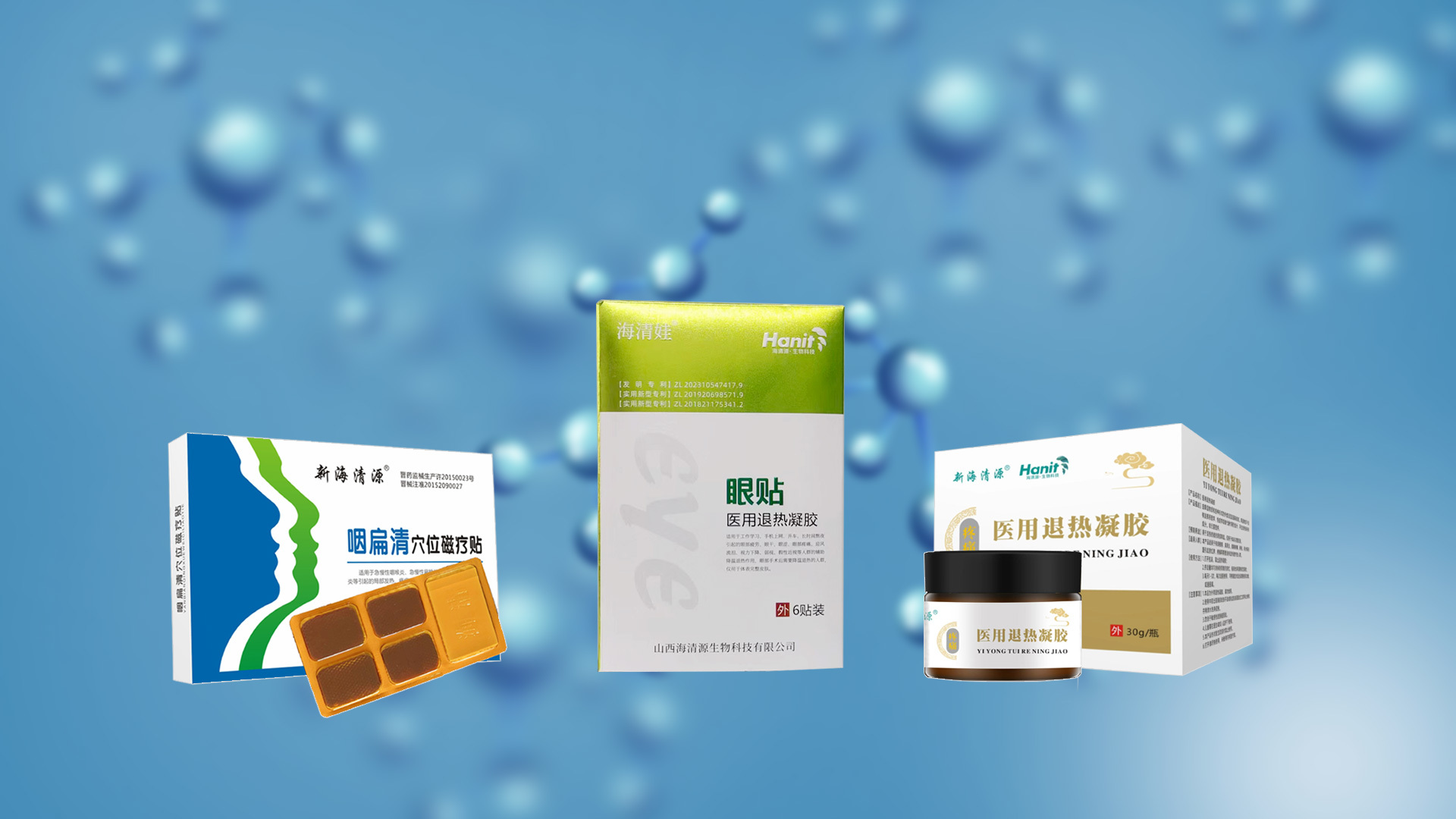醫(yī)用凝膠的作用與功效，有副作用嗎