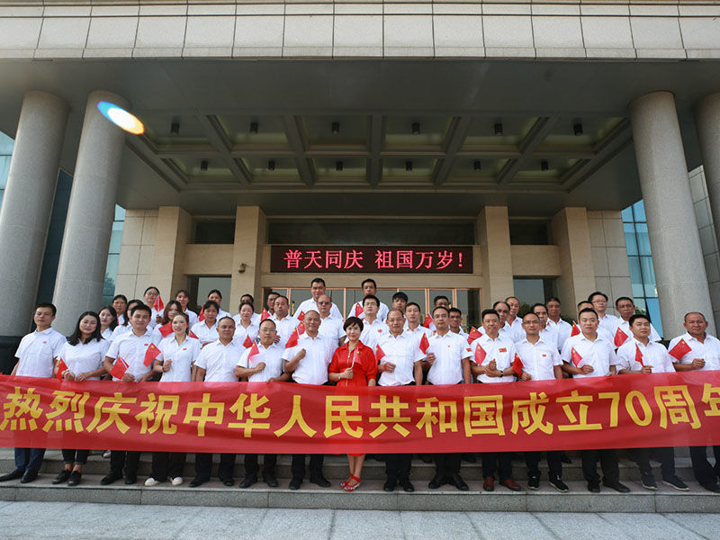 长宇科技迎国庆、升国旗仪式