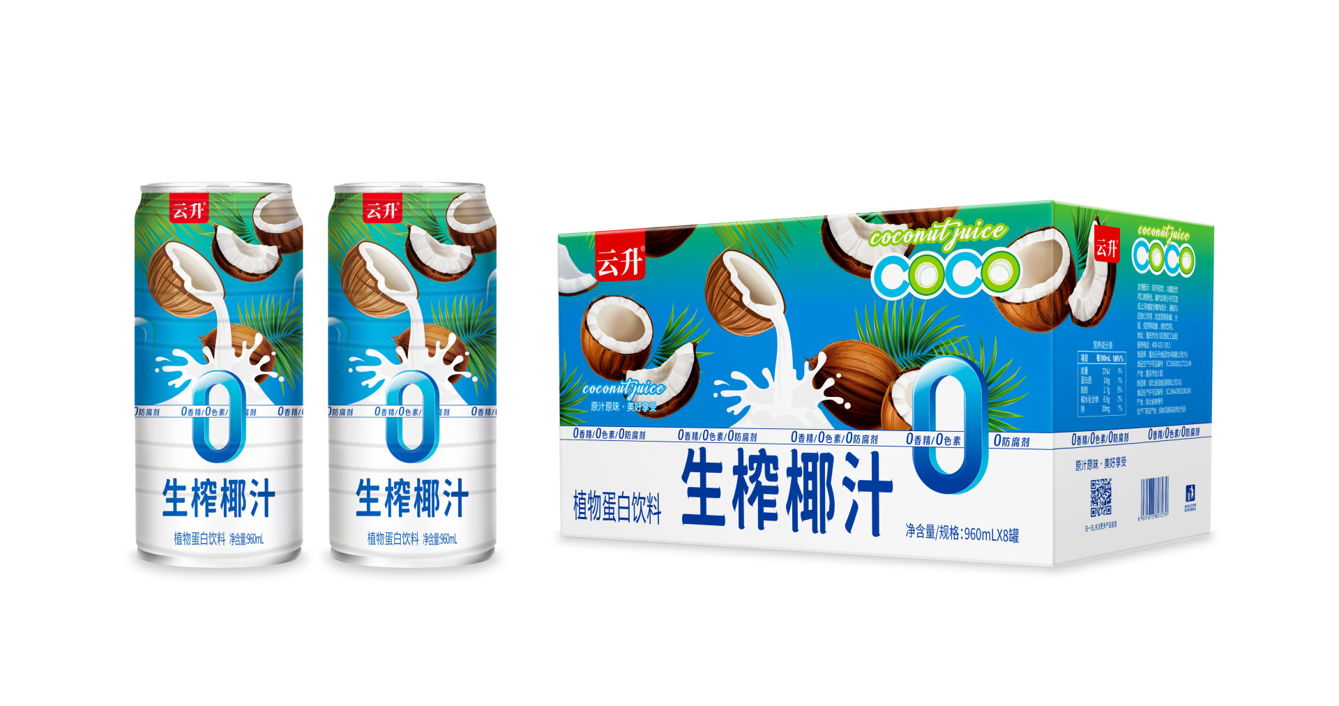 云升生榨椰汁960mL