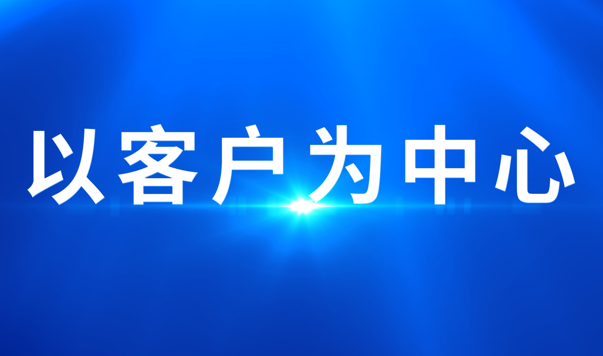 精誠合作，攜手共贏 | 科信技術(shù)助力中國移動（廣西）數(shù)據(jù)中心工程建設(shè)