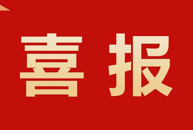 喜報！科信技術獨家中標通信電池系列產品