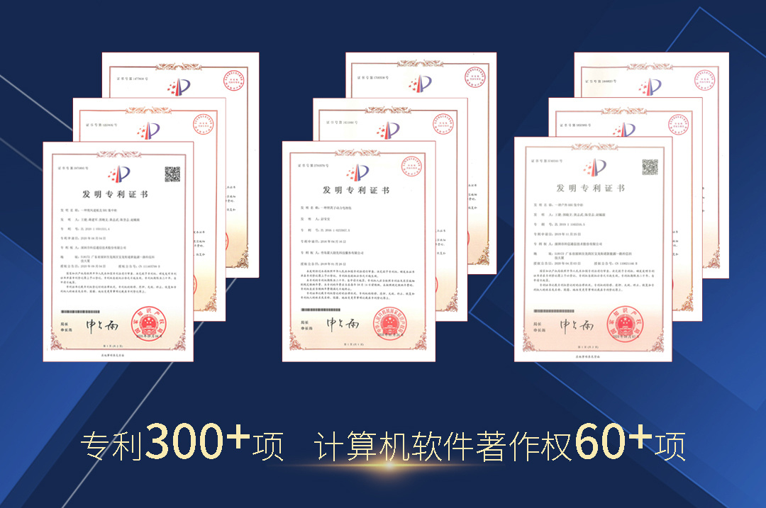 祝贺拉斯维加斯9888登录入口连续10年荣获「高新技术企业」认证