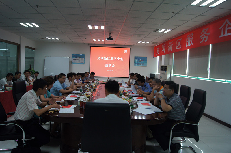 Guangming District leaderships to our company research